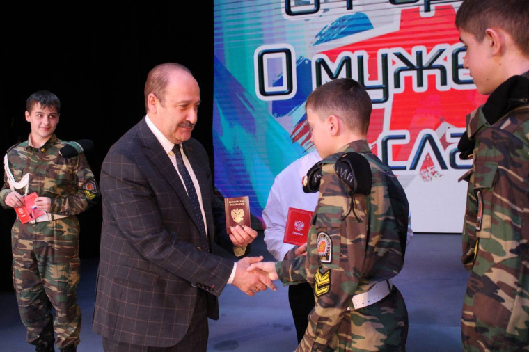 О Родине! О мужестве! О славе!.